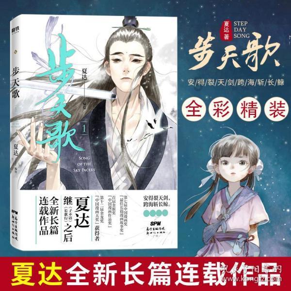 小马宝莉的新造型